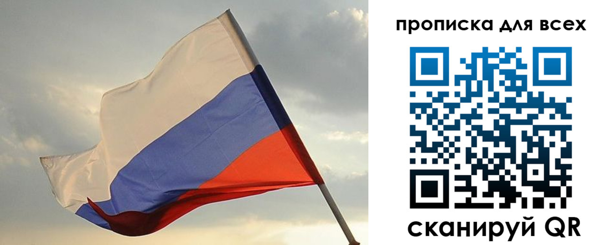 миграционный учет в Коркино