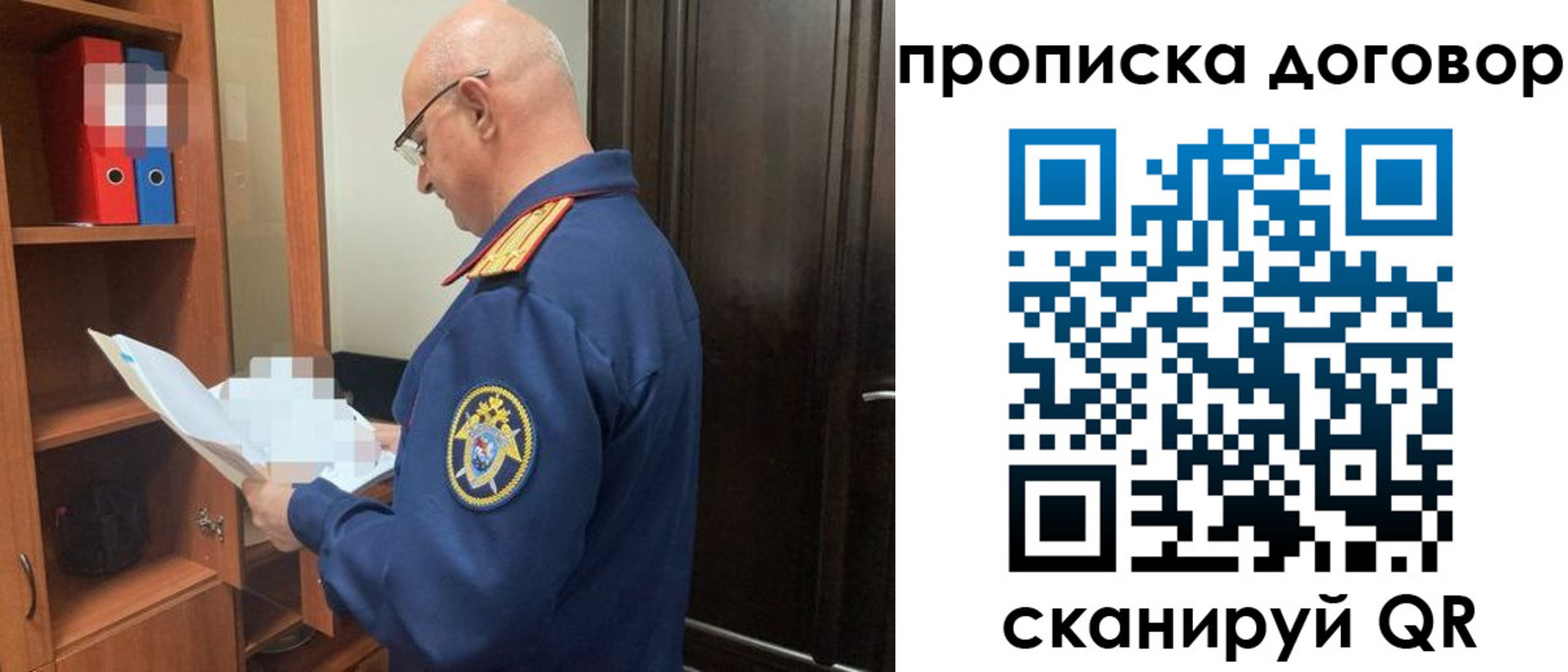 где прописаться в Коркино