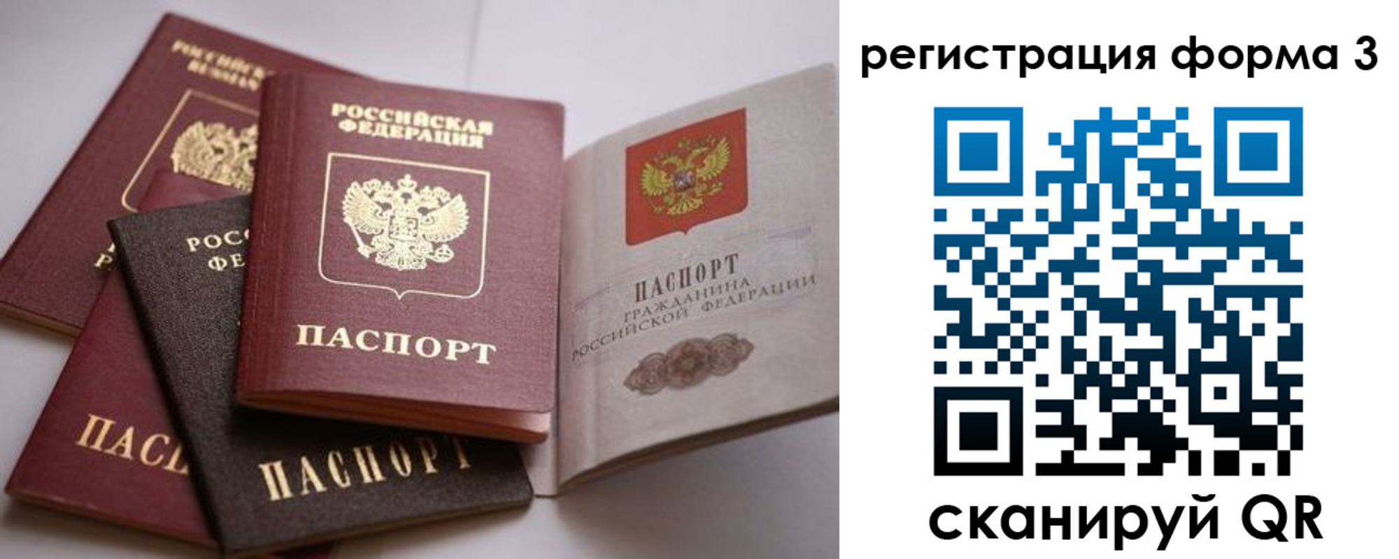 временная регистрация госуслуги в Коркино