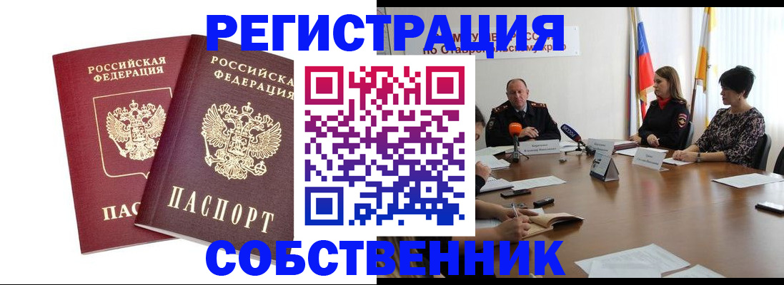 регистрация для школы в Коркино