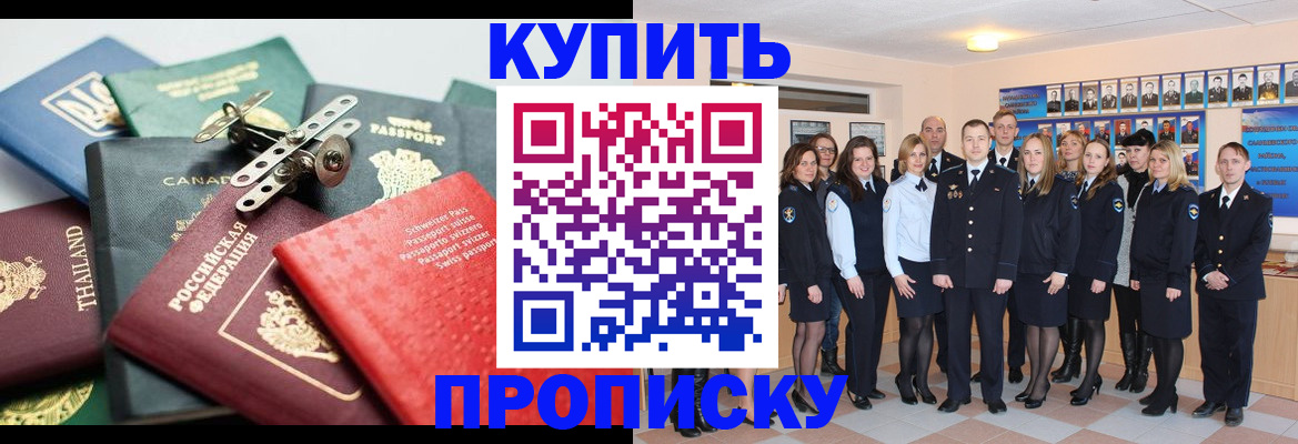 миграционный учет в Коркино